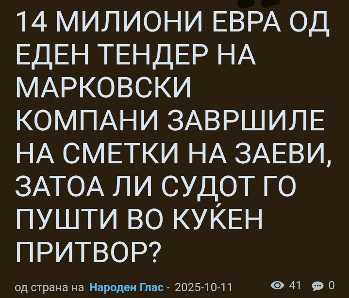 Се отепаа од крадење‼️⚠️