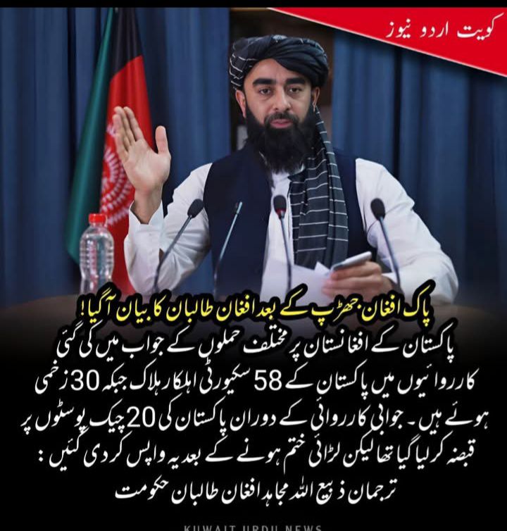 انڈین سے دوستی کا نتیجہ
یہ بھی چھوڑنے لگ گئے
لاہور پورٹ تباہ کرنے، اسلام آباد پر قبضے اور کراچی کی تباہی جیسے شغل لگانے لگ گئے  😃
