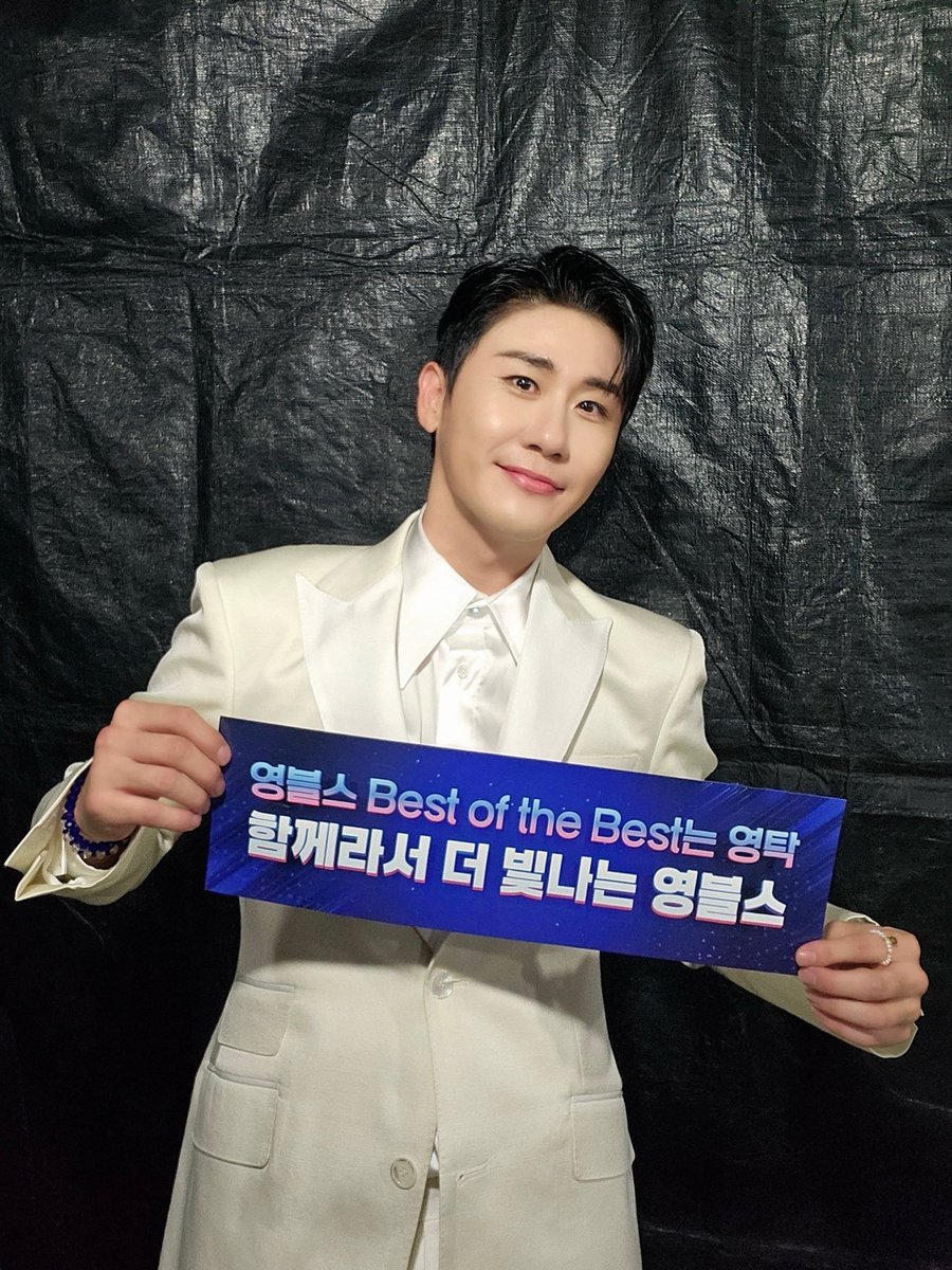 YOUNGTAK_ABYSS's tweet photo. [📸]
2025 영탁 단독 콘서트 “TAK SHOW4” - 인천 2일차 완료✨

#영탁 #YOUNGTAK
#탁쇼4 #TAKSHOW4 https://t.co/MFEvEyWR4a