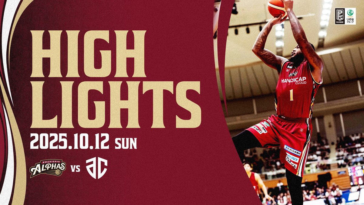◤ GAME HIGHLIGHTS ◢

2025.10.12 A千葉戦
試合ハイライト映像を公式YouTubeチャンネルに公開しました🎥

🔗 youtu.be/Js18QDEsx90?si…

#越谷アルファーズ #アルティーリ千葉
#Bリーグ #りそなグループ
