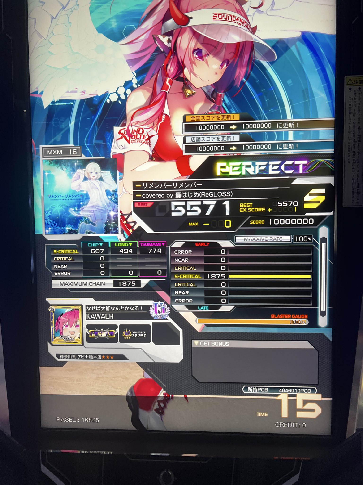 かわちゃん さかなのおにいさん かわちゃん (@sakana_bro) / X