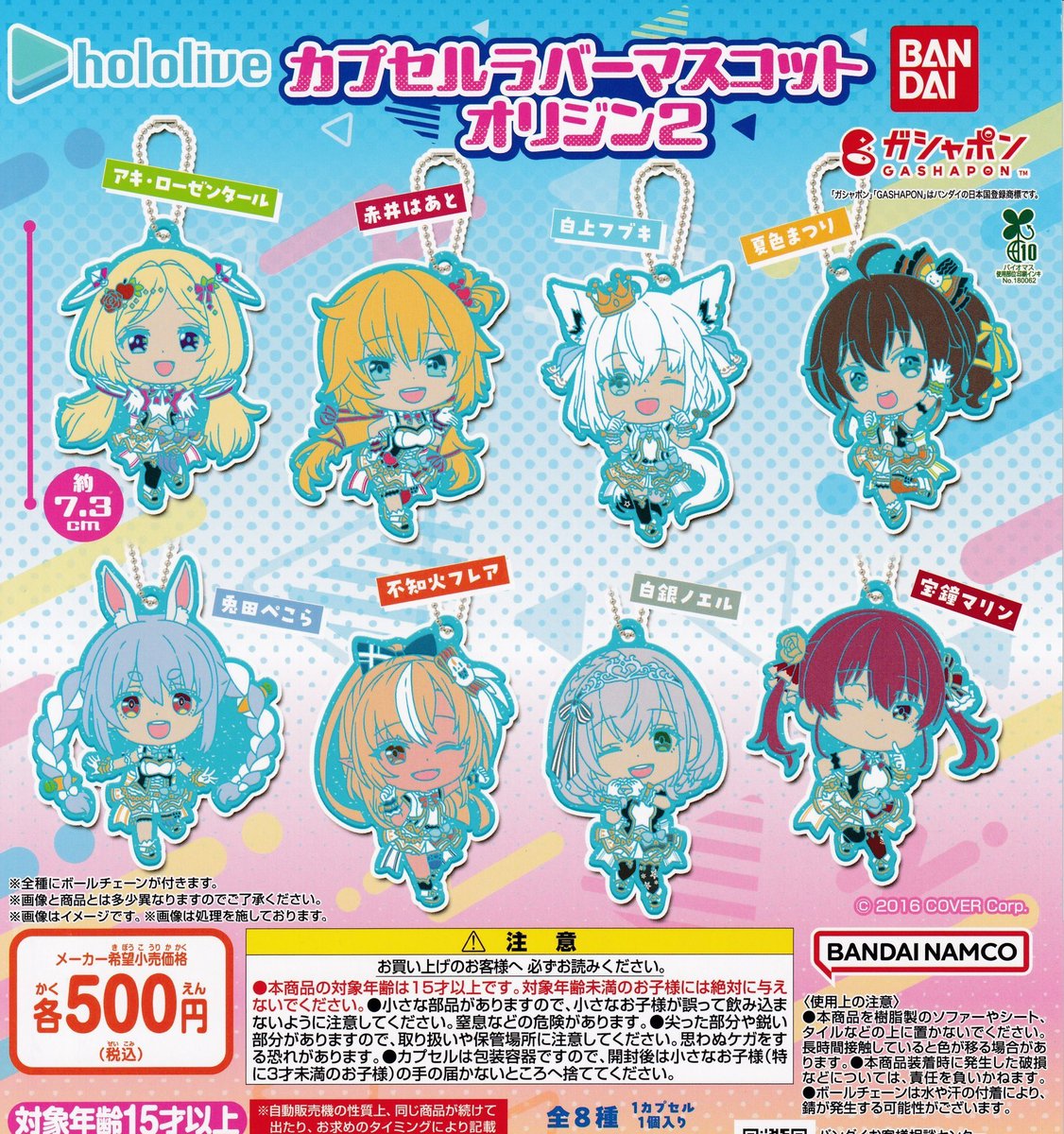 ドリームカプセル＠チャチャタウン小倉 on X