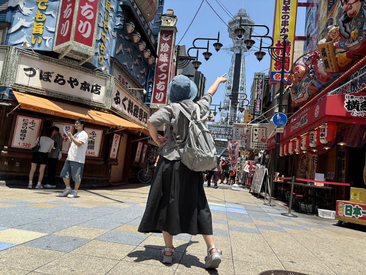 旅行大好き - Search / X