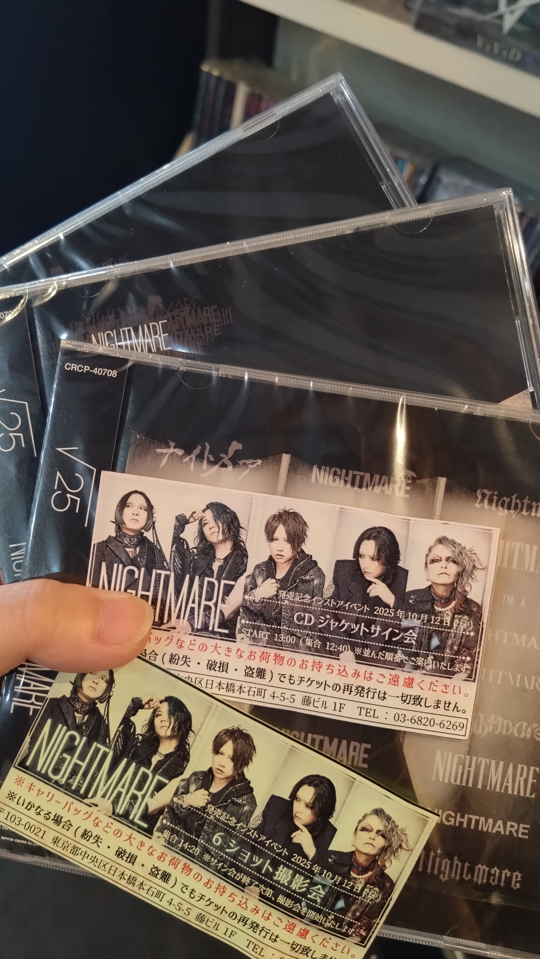 NIGHTMARE 夜宴 -サバト- 会場限定CD ナイトメア 武道館