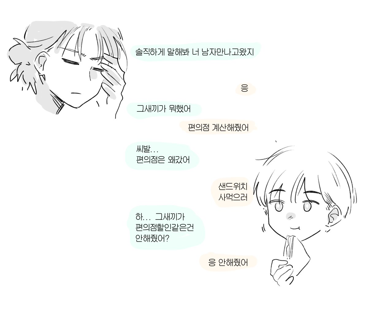 seunqu's tweet photo. https://t.co/m0YuqP7Bhi