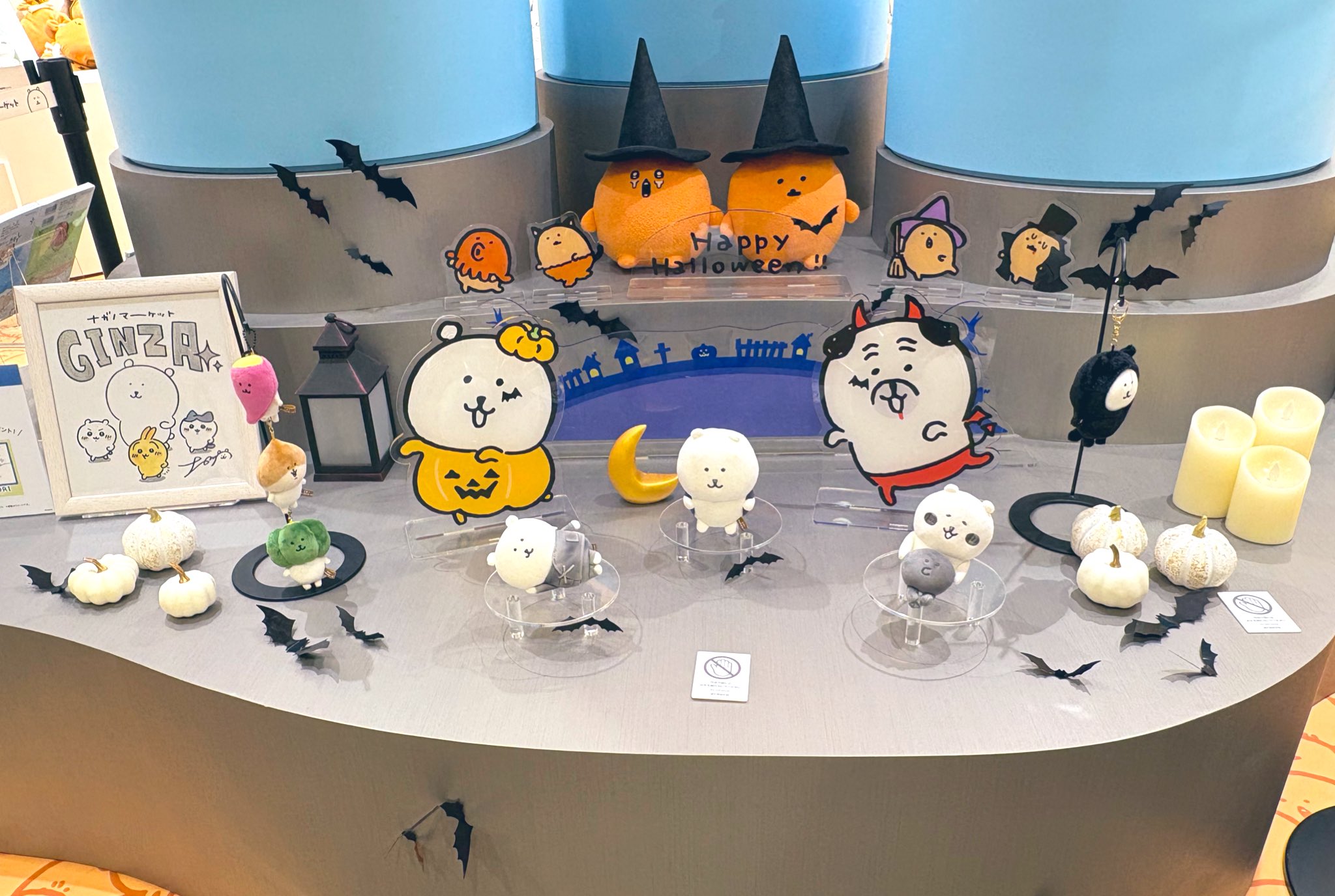 ナガノマーケット　ハロウィン _ ＼9月20日 新発売／ ハロウィンなマスコットなど 新商品が登場