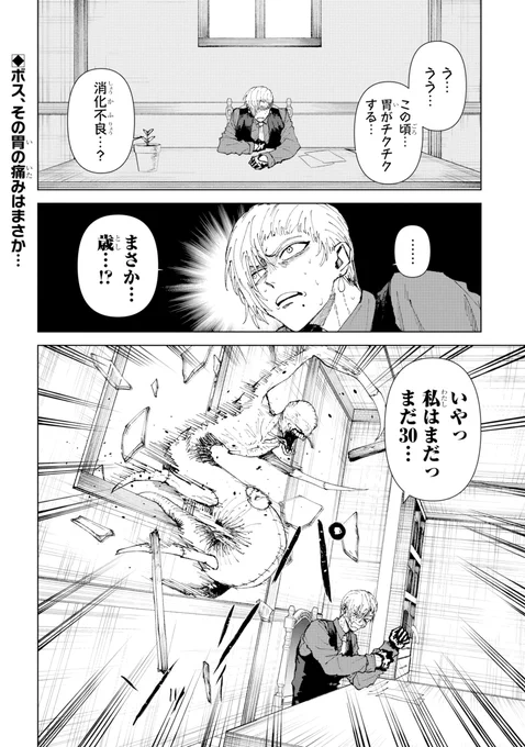 (1/8) 