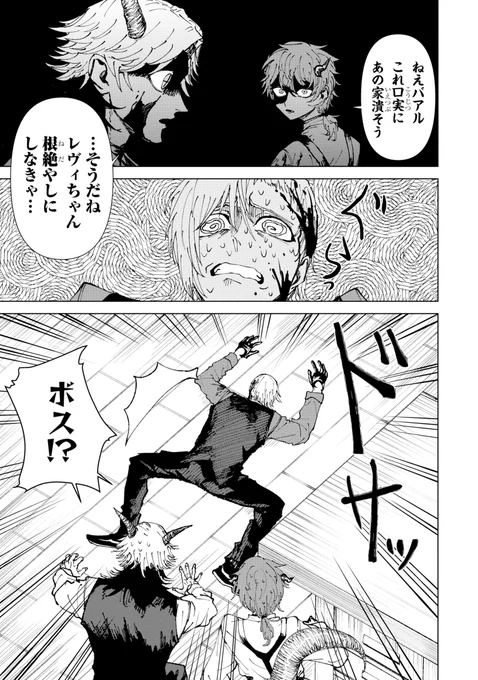 (2/8) 
