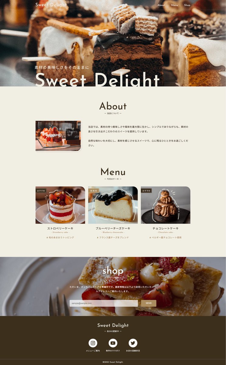 Image for the Tweet beginning: HTML/CSSコーディングでゼロからサイトを作れた！

#ノマドニア でノーコードを習得したから、ボックスの理解は昔より出来たものの、改めてノーコードの凄さを実感！

ただ、コードを理解すると、
デザインや機能を細かく制御できて、高度な動きを実装できるようになれるから楽しみ！
#デイトラ 