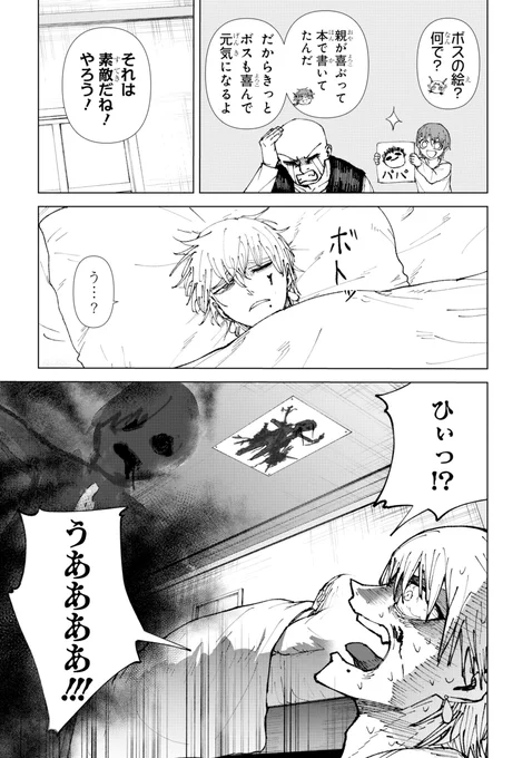 (3/8) 