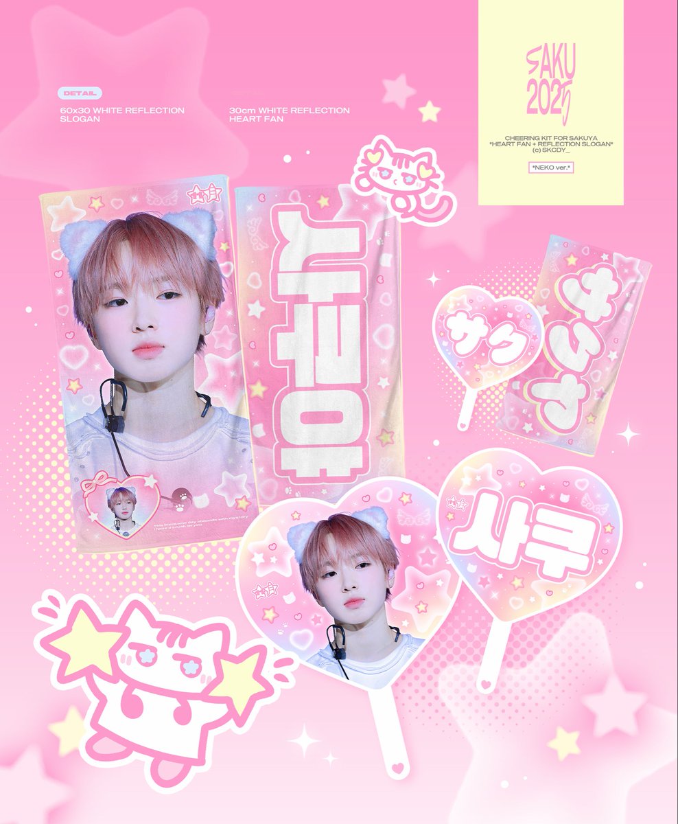 skcdy_'s tweet photo. [INTO THE WISH : Our WISH] 
⋆ ˚｡⋆୨୧CHEERING KIT FOR SAKUYA⋆* ⁺⑅

‧ 𝟣𝟢.𝟣𝟤-𝟣𝟢.𝟥𝟢

‧콘서트 현장수령 
https://t.co/VUPnKdygx3

‧국내 배송수령
https://t.co/m8yqr1EJe4
 
‧G.O -> DM

#RT 추첨을 통해 사쿠야 우치와 슬로건을 보내드립니다 

#NCT #NCTWISH #사쿠야 #SAKUYA #サクヤ