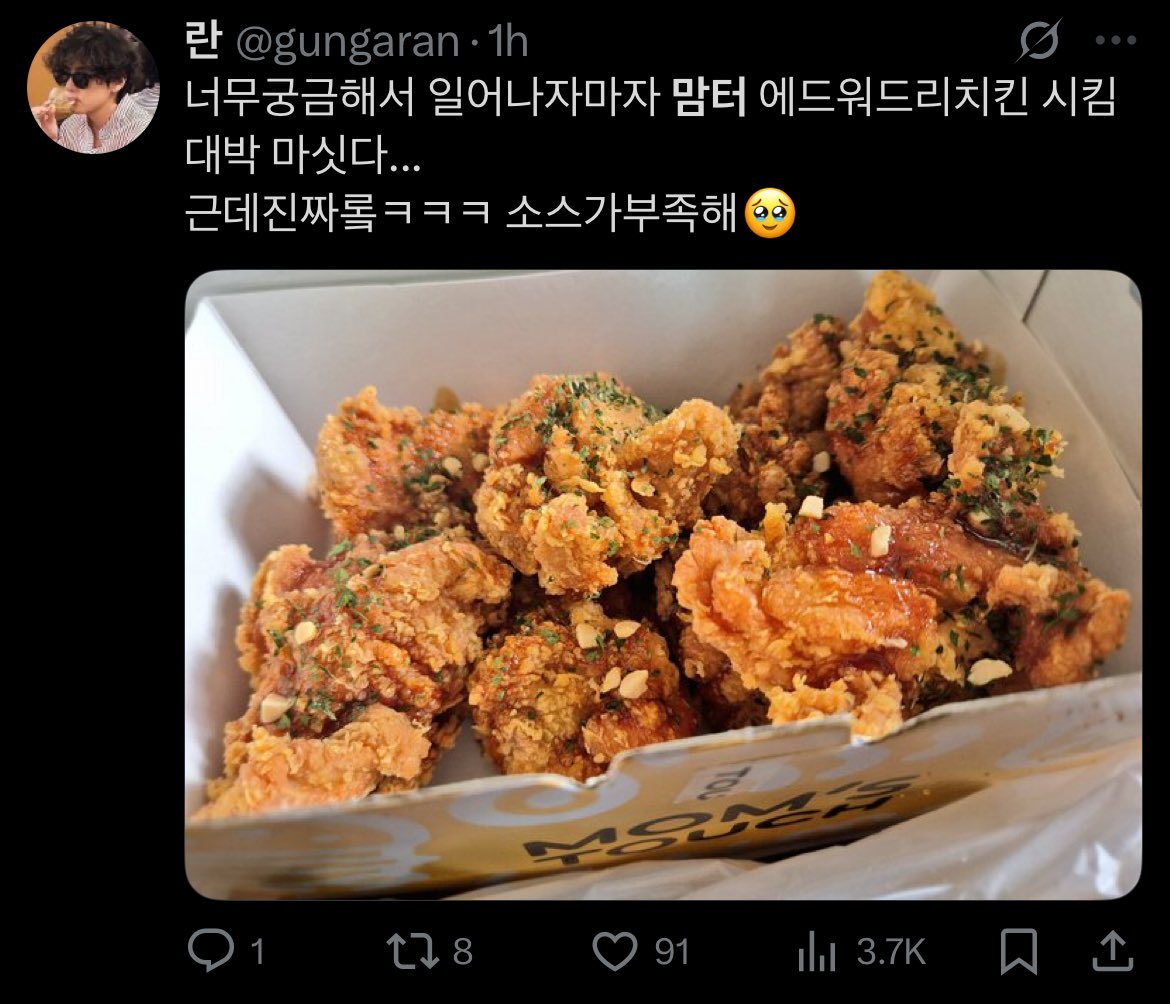 wintertaeta2's tweet image. many Korean fans ordered Mom’s Touch Boneless Thigh today and the verdict seems to be split! Some say there is not enough sauce but others have alot of sauce! 

left: i was curious so as soon as I woke up I ordered Edward Lee’s chicken. daebak! It was delicious…
but…