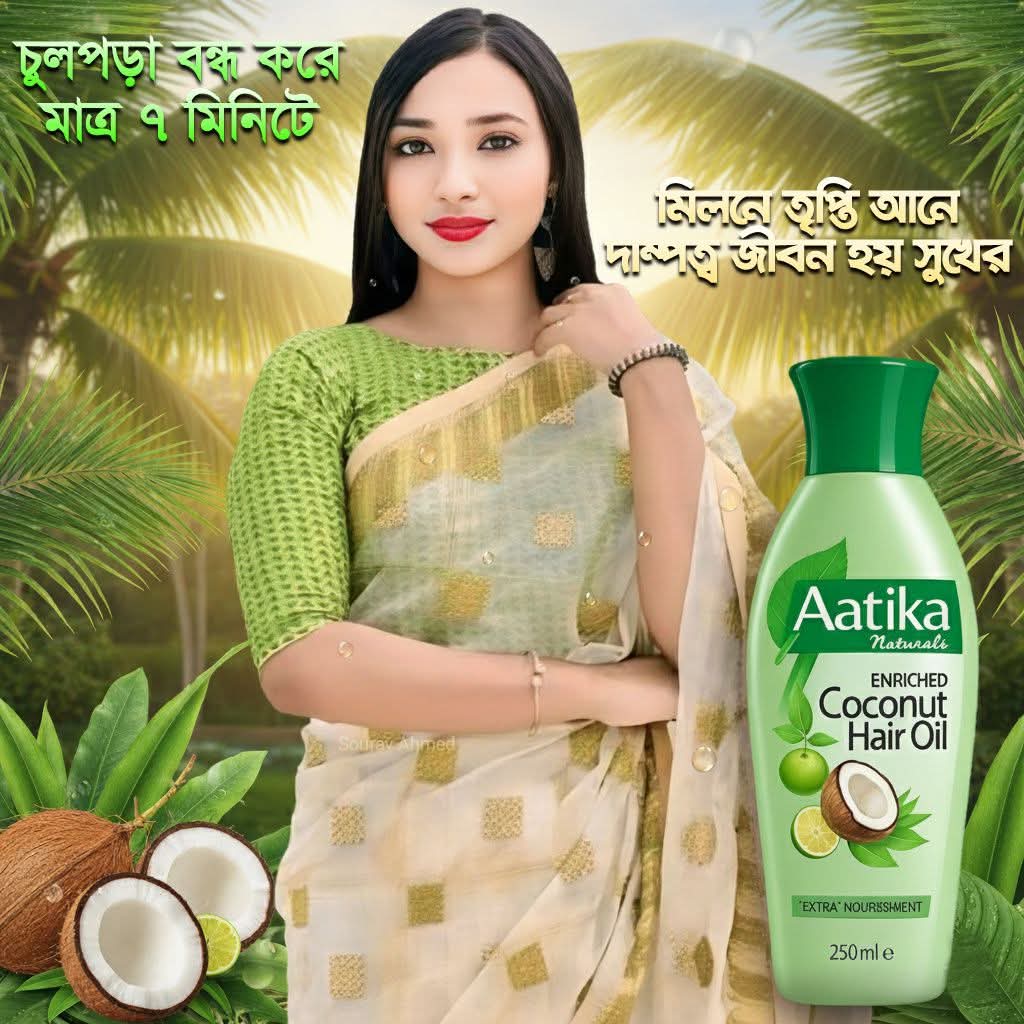 SakanderHosen's tweet photo. স্টক কম দ্রুত অর্ডার করে ফেলুন😅 https://t.co/rrogjW1t6c