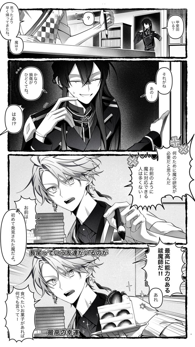 KZ (@E08979597) / Posts / X