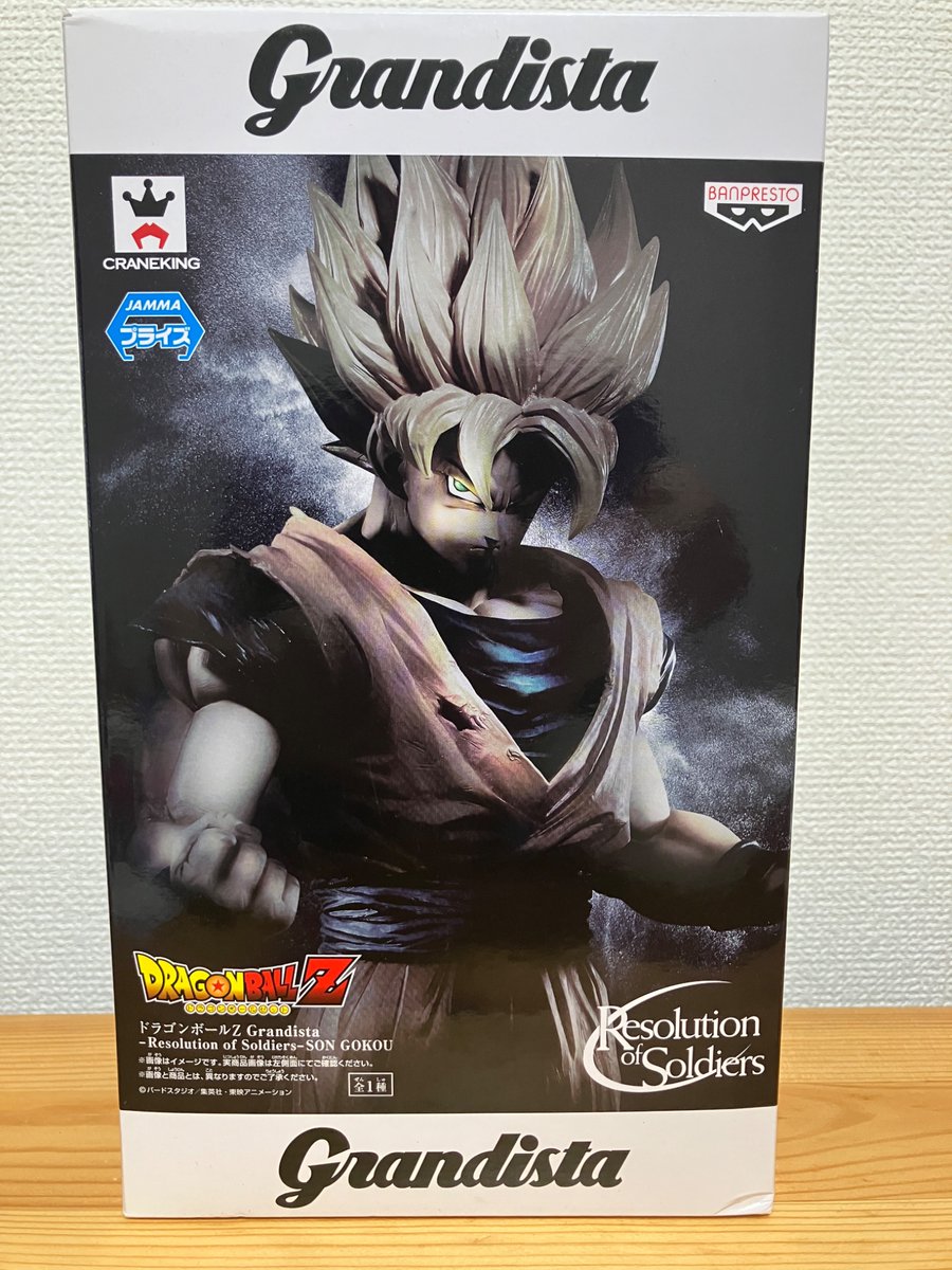 匿名発送❗fit　8種　まとめ売り　ウルトラビースト　タグ付き のらくら on X