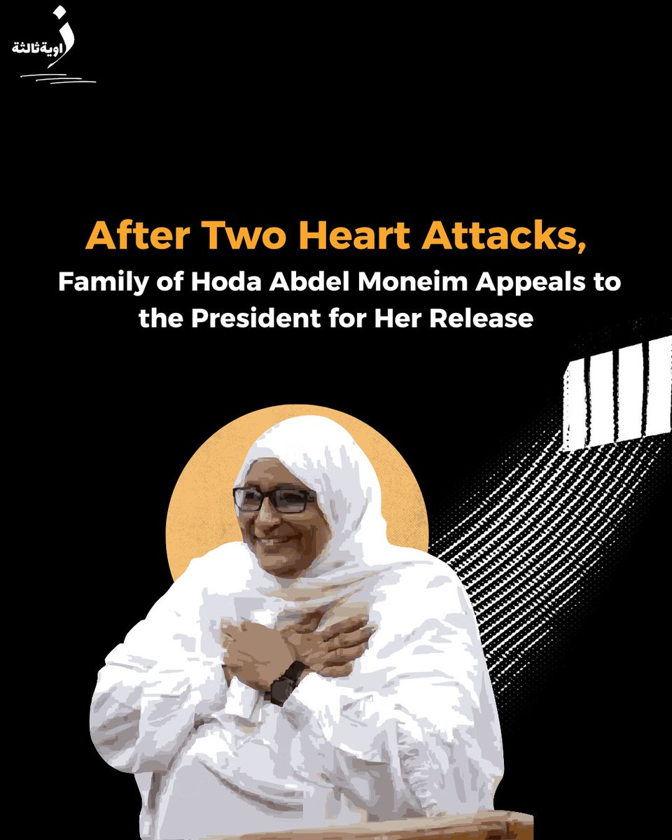Behind Bars at 66, Hoda Abdel Moneim — a human rights lawyer — has suffered two heart attacks and recurrent blood clots. She is being tried twice on the same charges. Her daughter appeals to the President: “All she asks is to spend the rest of her life with her grandchildren, not