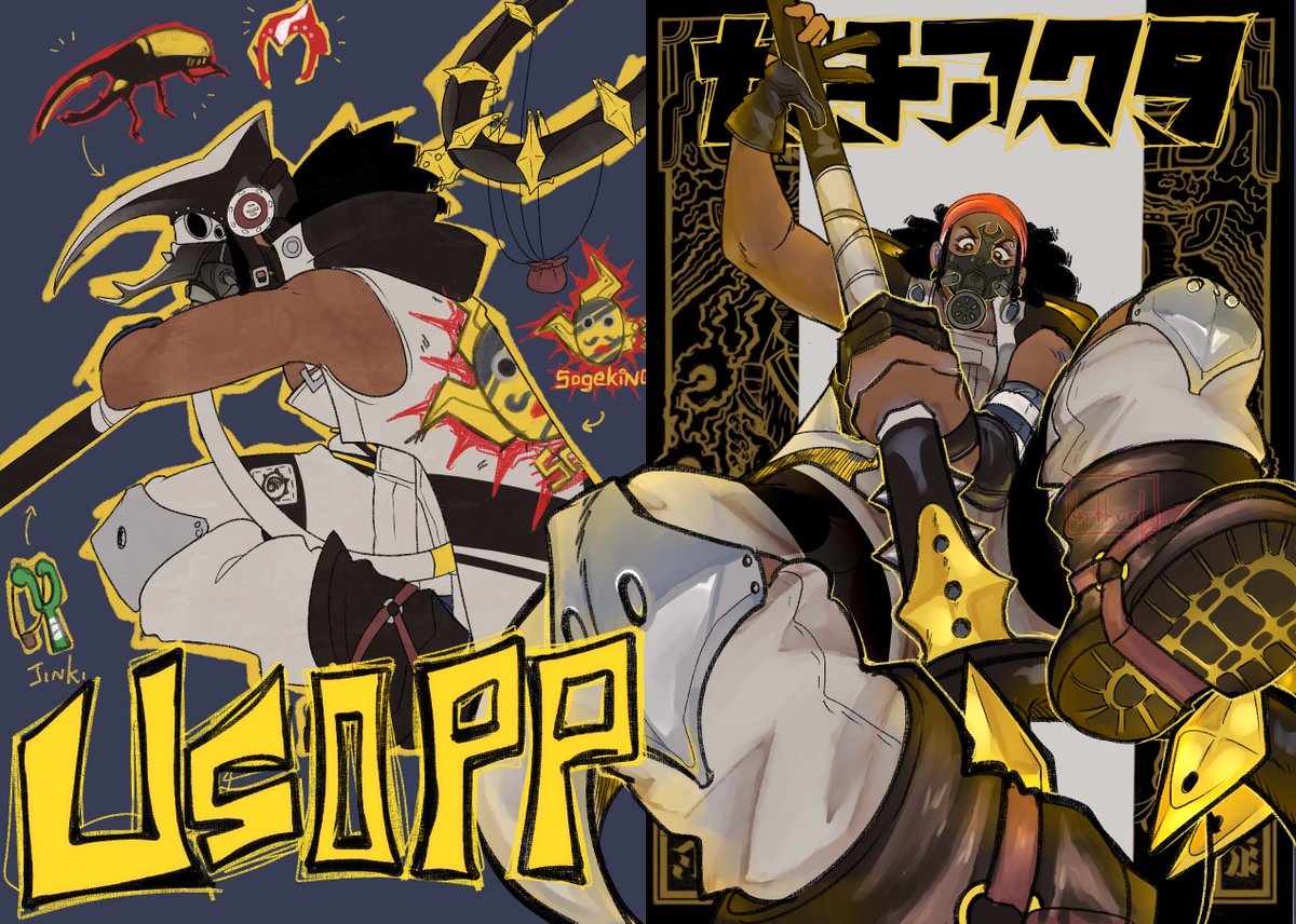 I'm not the best with character design but I hope you see my vision 👉👈

#GACHIAKUTA #ONEPIECE