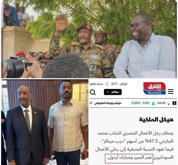 اسرة البرهان تنتهج السرقة مستغلة منافذ الدولة والشعب يعاني من الحرب والمجاعه. #السودان