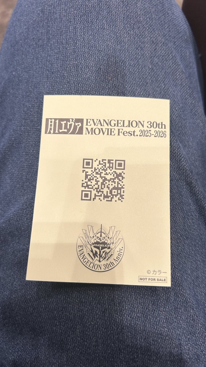 俺の青春
ルフラン浴びてきた
#月1エヴァ