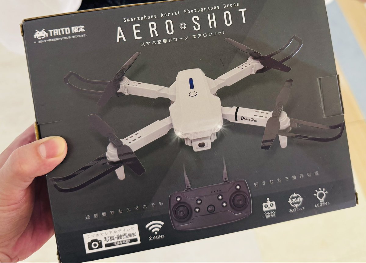 なんとなくやってみたクレーンゲームで、なんと200円でドローンGET😆

#TAITO #AEROSHOT #ドローン