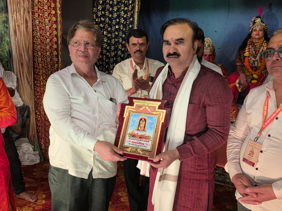 कल, कॉटनग्रीन, मुंबई में श्री आदर्श रामलीला उपसमिति द्वारा आयोजित 61वें श्री रामलीला महोत्सव में शामिल होने का सौभाग्य प्राप्त हुआ। 61 वर्षों से निरंतर चल रहा यह भव्य आयोजन हमारी धार्मिक और सांस्कृतिक परंपराओं को सहेजने का अद्भुत प्रयास है। आयोजक श्री स्वप्निल राधेश्याम मिश्रा जी