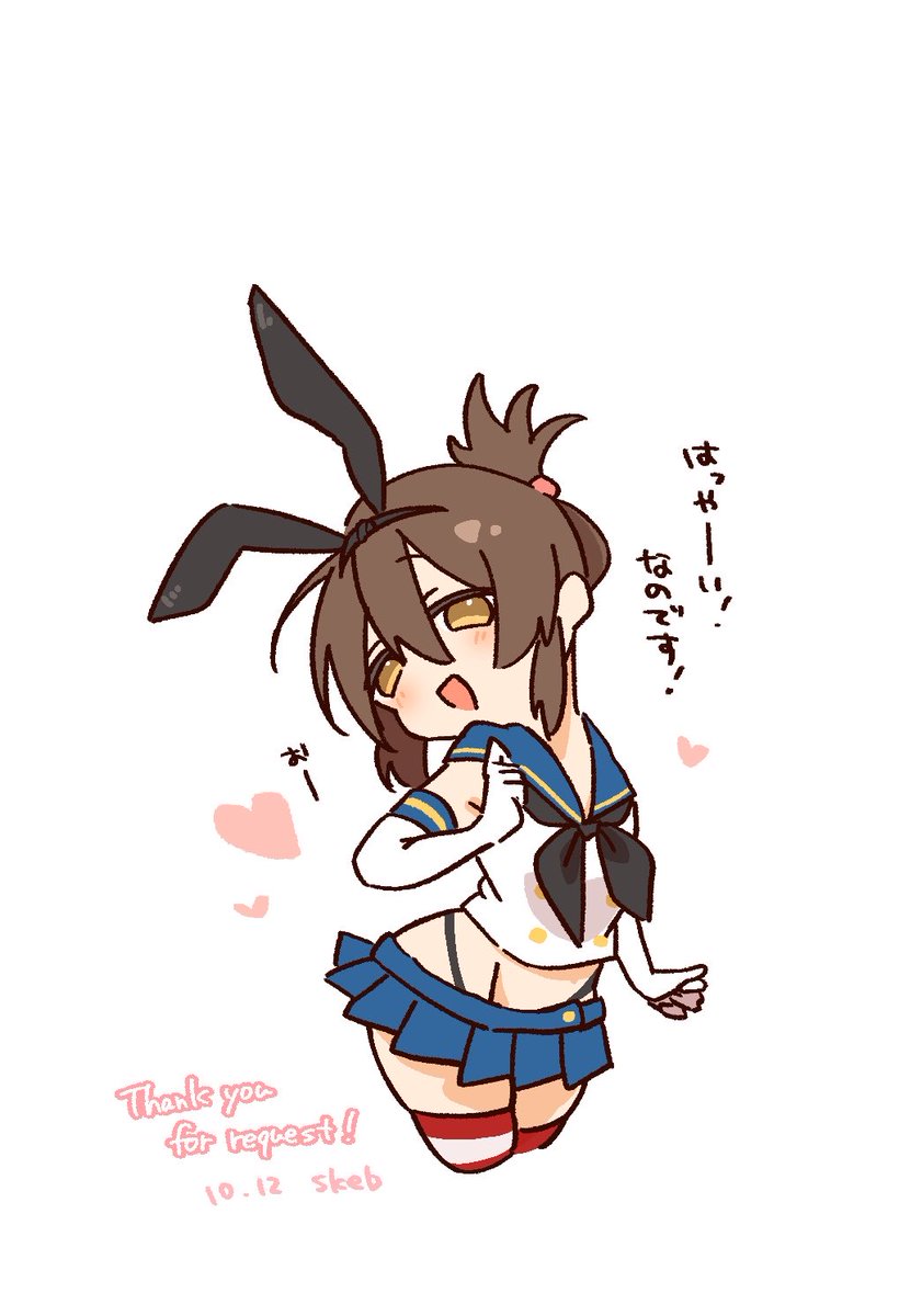 🐇🧡