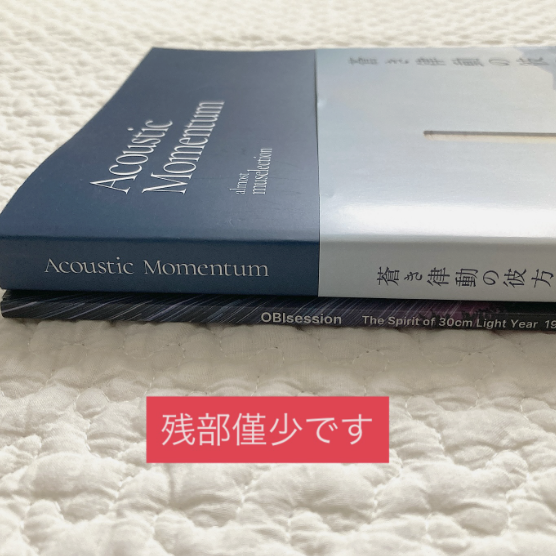 muselection's tweet image. Oasis(オアシス)を棚出し陳列
『Acoustic Momentum』にも『OBIsession』にも、1ミリも登場しませんが、来日公演直前にあやかって、再結成の『AM』も別ユニットの『OBI』も僅かですがまだ在庫がありますよ〜とお伝えしたく！
あっ！ 何と1ミリだけ「オエイシス」の記述がっ！↓
instagram.com/p/DPtFLs8AT1x/…