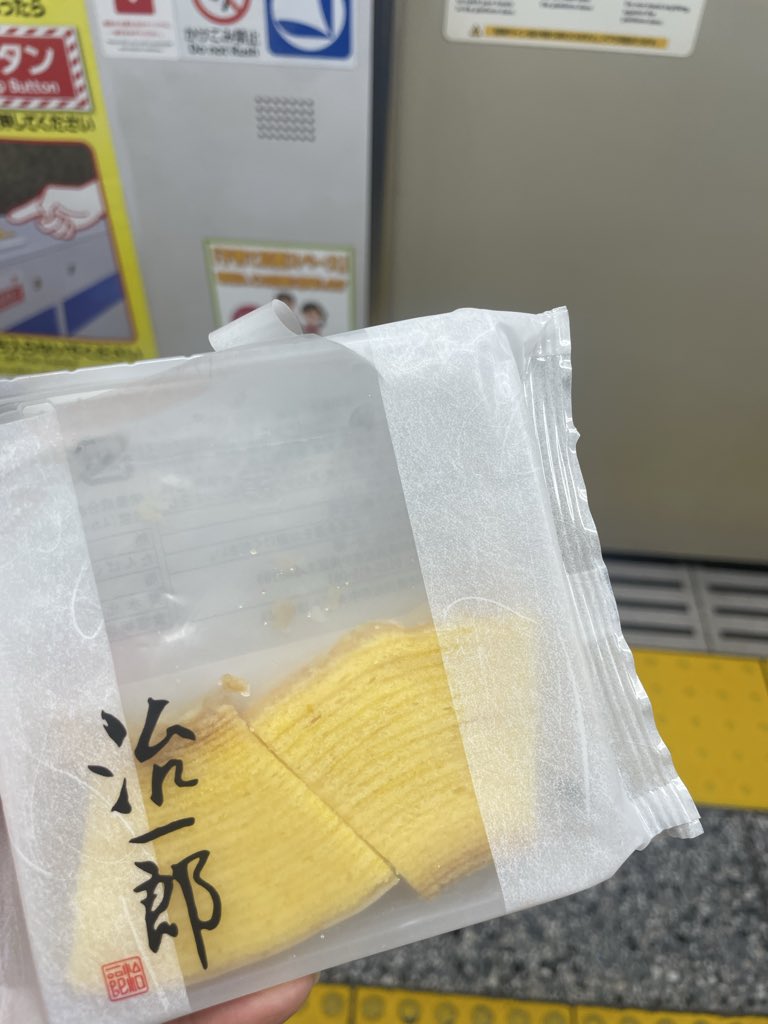 やっぱこいつ美味い。16元だし