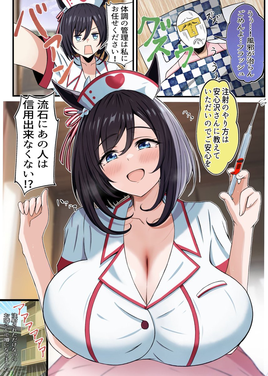 #三連休はフォロワーさんが増えるらしい
エイシンフラッシュをよく描きます。 