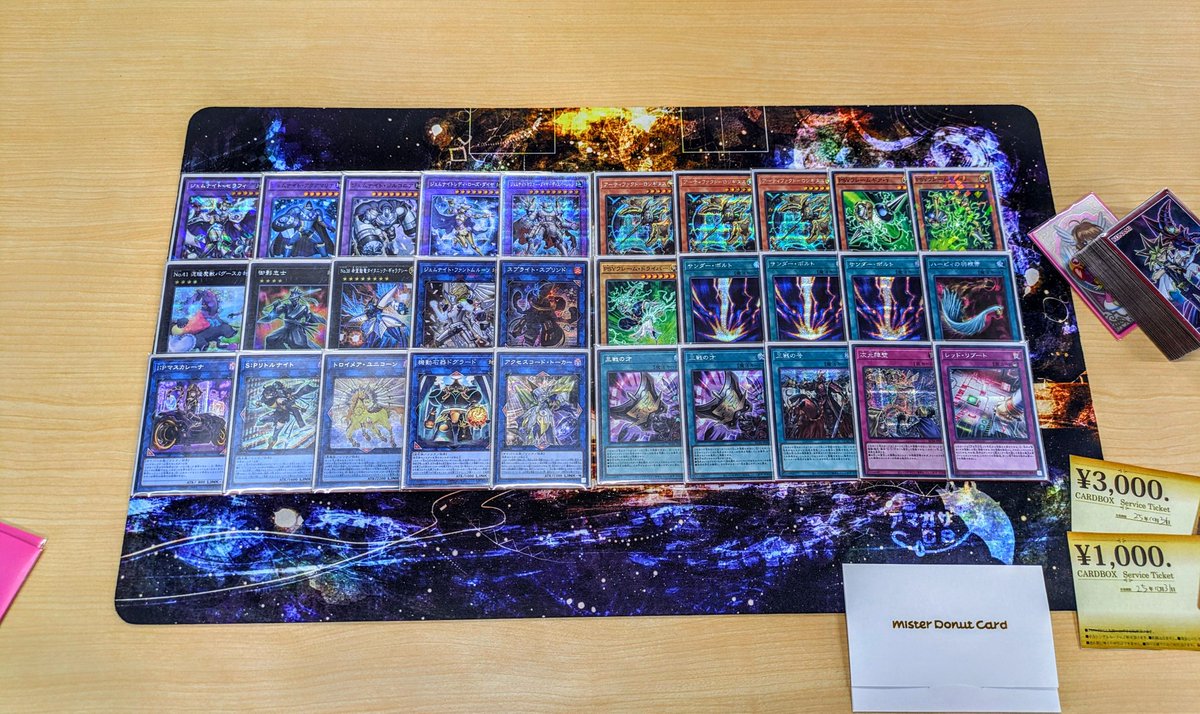 アマガサcs3人チーム戦（10/12）
使用: ジェムナイト
ヤミー　　◯◯チ◯
巳剣スミス×◯◯チ◯
ドラテ　　×◯−チ×
閃刀姫　　◯×◯チ◯
トナメ
リシド　　×◯◯チ◯
ヤミー　　××チ◯
ドラテ　　×◯×チ×

個人4-2-1　準優勝🏆️
対戦ありがとうございました！