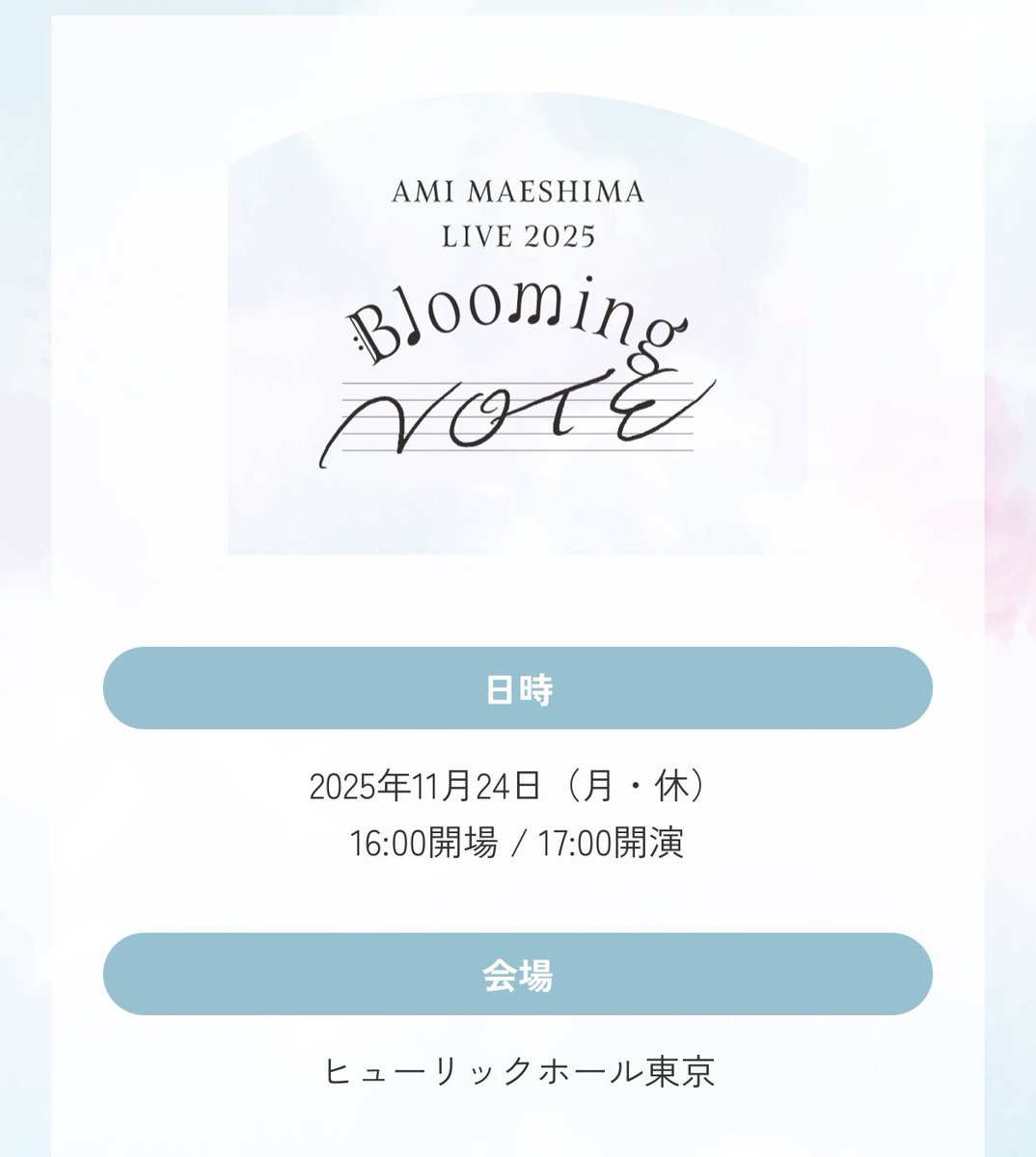 amita_flower's tweet photo. 前島亜美 2nd LIVE Blooming NOTE（11月24日）にて前島亜美さんへフラスタを贈ろう企画です。

参加してくださる方を募集しています🙇‍♂️
一口1000円で上限はありません。
お名前をパネルに掲載させていただきます。

参加を希望される方は、リプまたはDMでお知らせください。

#Angraecum https://t.co/DKolNjyluP