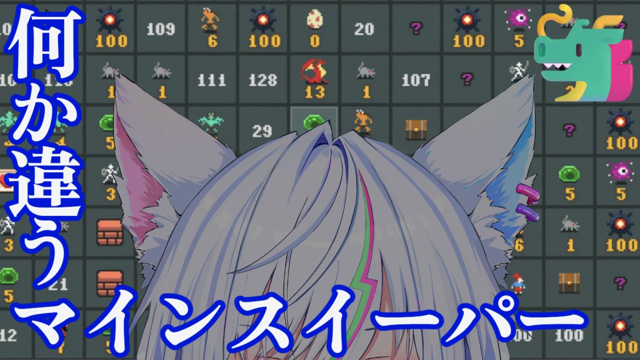 ドラゴンスイーパー - Search / X