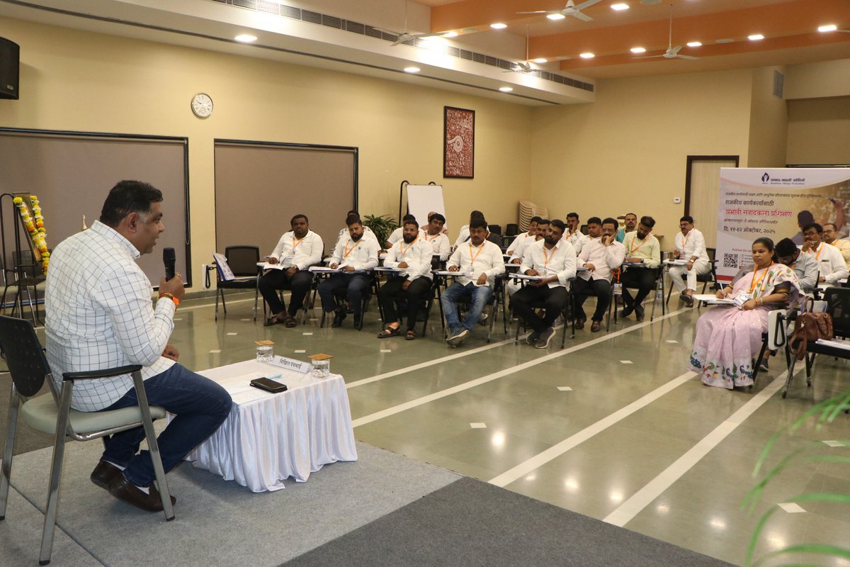 रामभाऊ म्हाळगी प्रबोधिनीत मिळाली बोलण्याची संधी...
आदरणीय स्वर्गीय श्री प्रमोद जी महाजन यांनी स्थापन केलेल्या आणि जिथे खऱ्या अर्थाने संस्कारक्षम नेतृत्व घडवण्यासाठी संस्कार केले जातात अशा रामभाऊ माळगी प्रबोधिनी मध्ये प्रशिक्षण देण्याची संधी मिळण्याचे भाग्य काल मला लाभले. माननीय