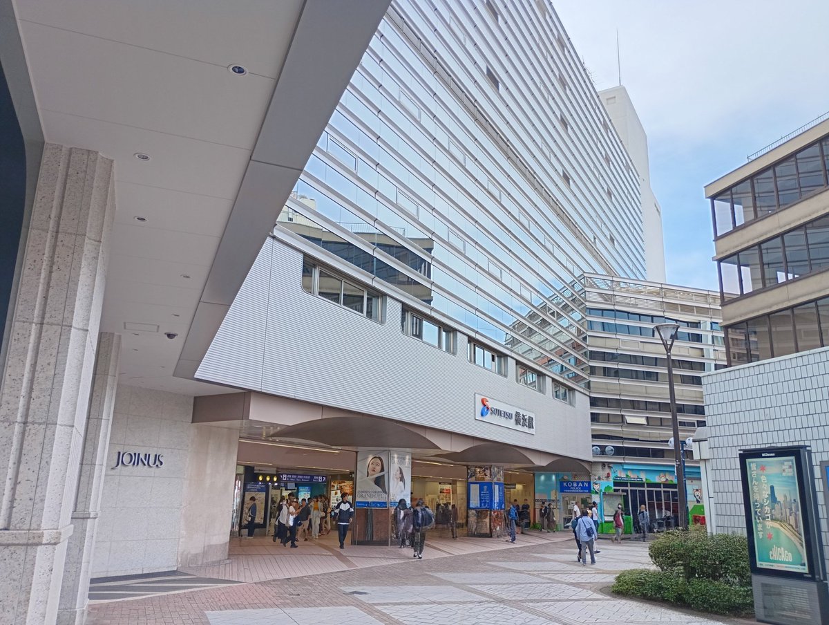 今日、横浜駅に行ったので、17年半前（2008年3月14日）に乗り鉄で来た時に撮影した写真と同地点で撮影し、駅舎を比較。
基本構造は変わらないが、掲示されてるデザインがやや時代を感じる。