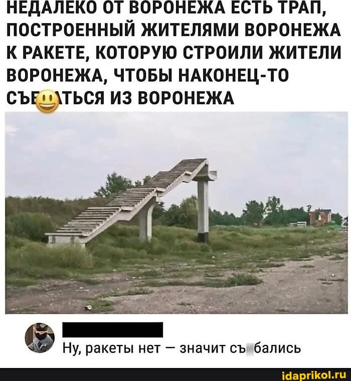 Догоняй! Е7Ы09 🆗 tweet media