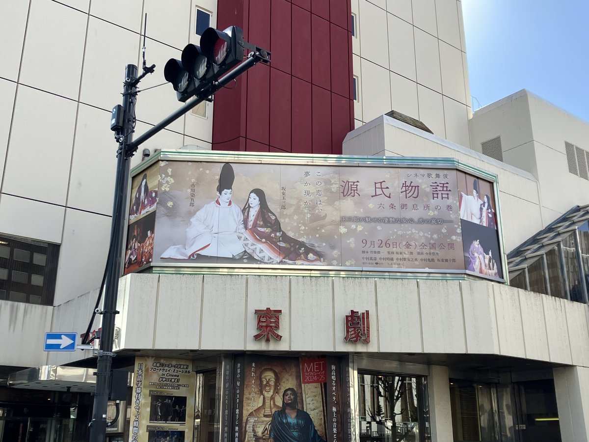 パレスサイドビル物語 パレスサイドビル物語 Amazon.co.jp: パレスサイドビル物語: ビルに