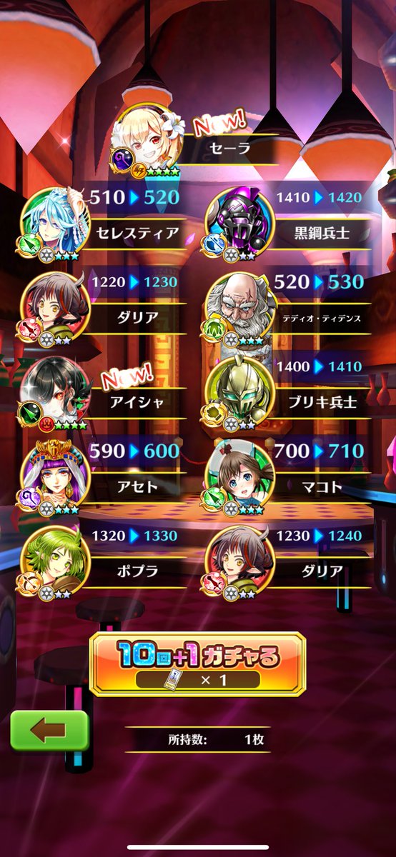 nyaaaaasu8896's tweet photo. 昨日今日で2等でした
1等出る気がしないw
ここ3日で新キャラ4人来てくれた
サヤは残り槍でコンプだ
輝剣イクシア来てくれないかな
欲しいなー https://t.co/hmAAqQSGaj