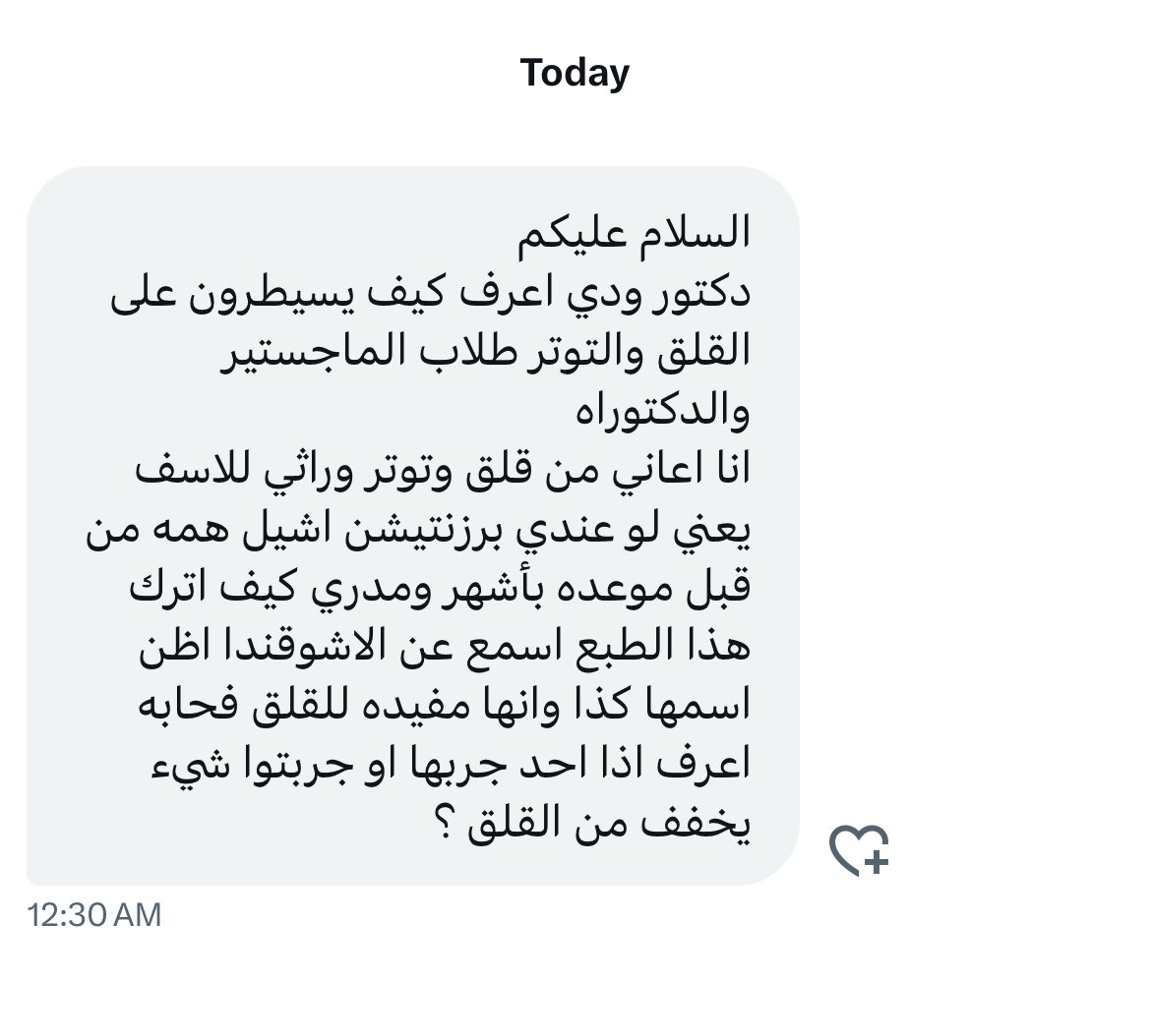 🇸🇦 نواف السعيدي | Nawaf Alsaidi tweet media