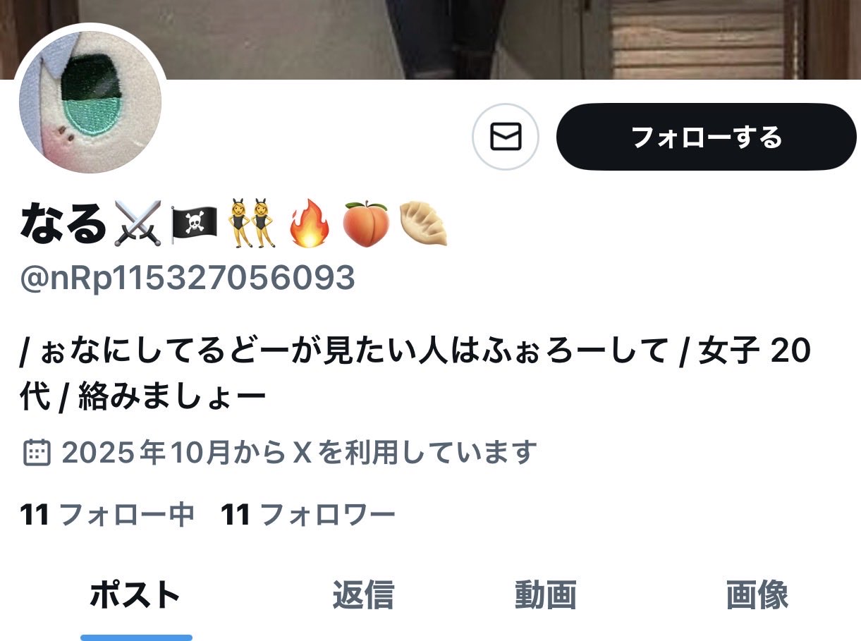 2点おまとめ✴︎ありがとうございます na ☽ on X: 