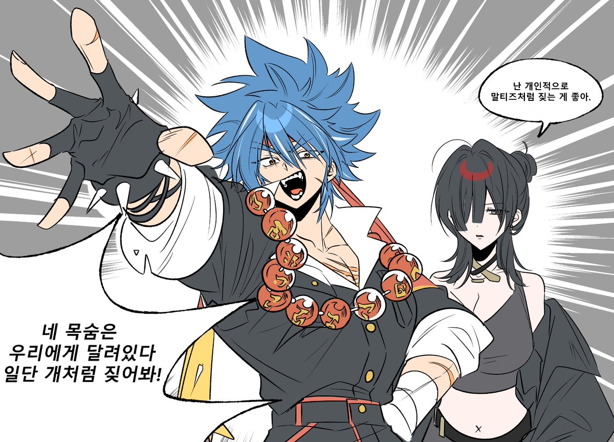 쉩 tweet media