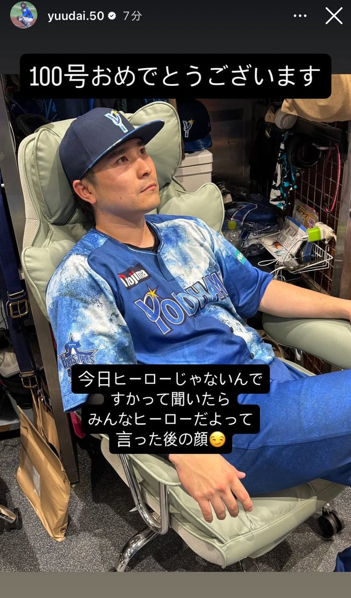 bayhoshi_ouen's tweet image. これよね
サノスのあのツーランがなかったら今日の試合の反撃もなかったと思う
あなたもヒーローです🌟
#baystars