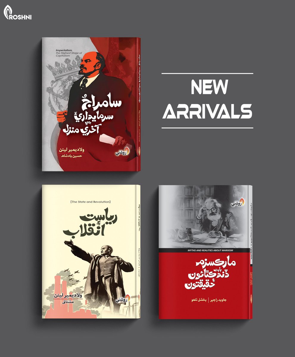Roshnipub's tweet image. New Arrivals