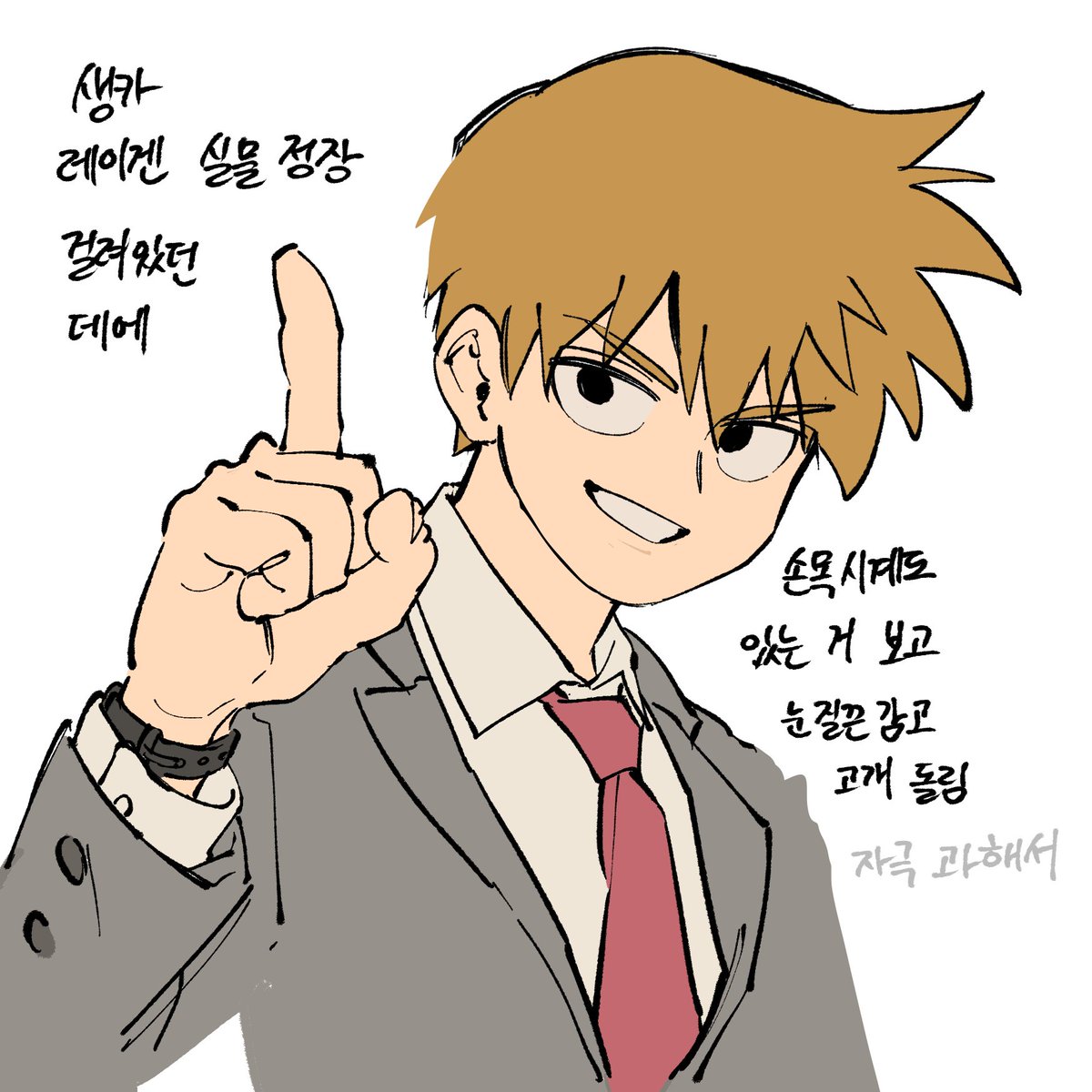 아구찜 tweet media