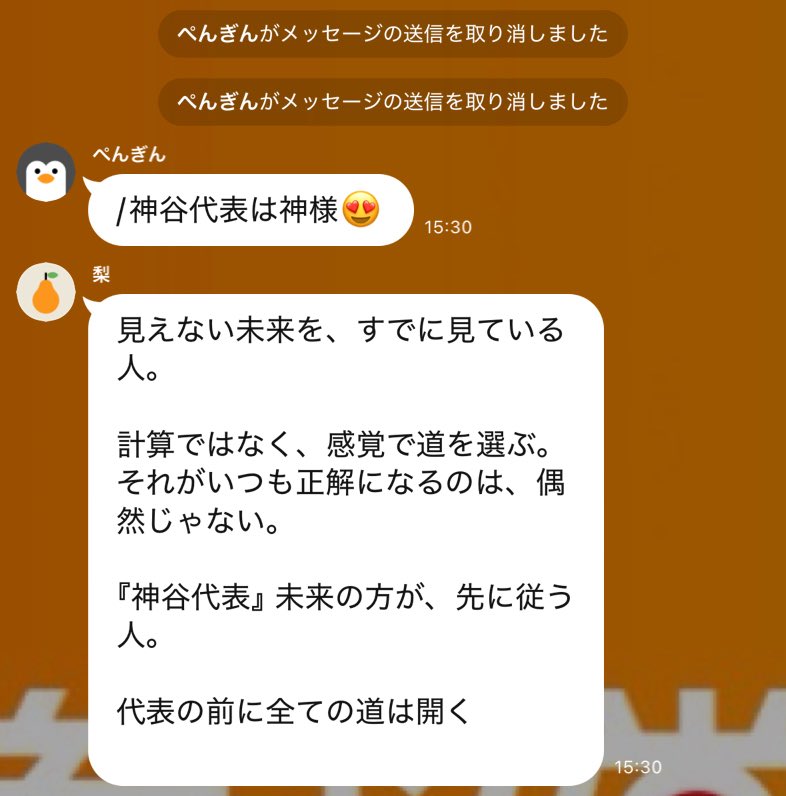 ySKW0yDbKR36962's tweet image. その通り
神谷代表は日本を救う神様
#参政党は日本の希望 
#参政党が日本を取り戻す 
#参政党支持者と繋がりたい