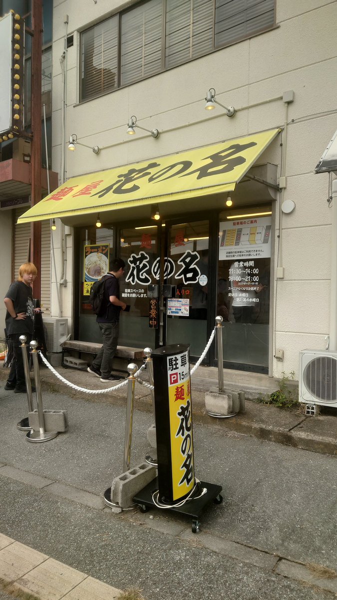 k_I_Jyuunin48's tweet image. 今日は本当に久しぶりの友人とツーリングしてきた🏍️
今回は友人の後輩も一緒で3台での長野佐久、小諸ツーリング！
友人のCB1100EX後輩くんのZ900RS共に綺麗でかっけぇ〜！！
昼に「麺屋花の名」さんで二郎系を食べたけど、まぁ美味しかったけど、二郎系はもういいかな…って

#ツーリング
#長野
#佐久…