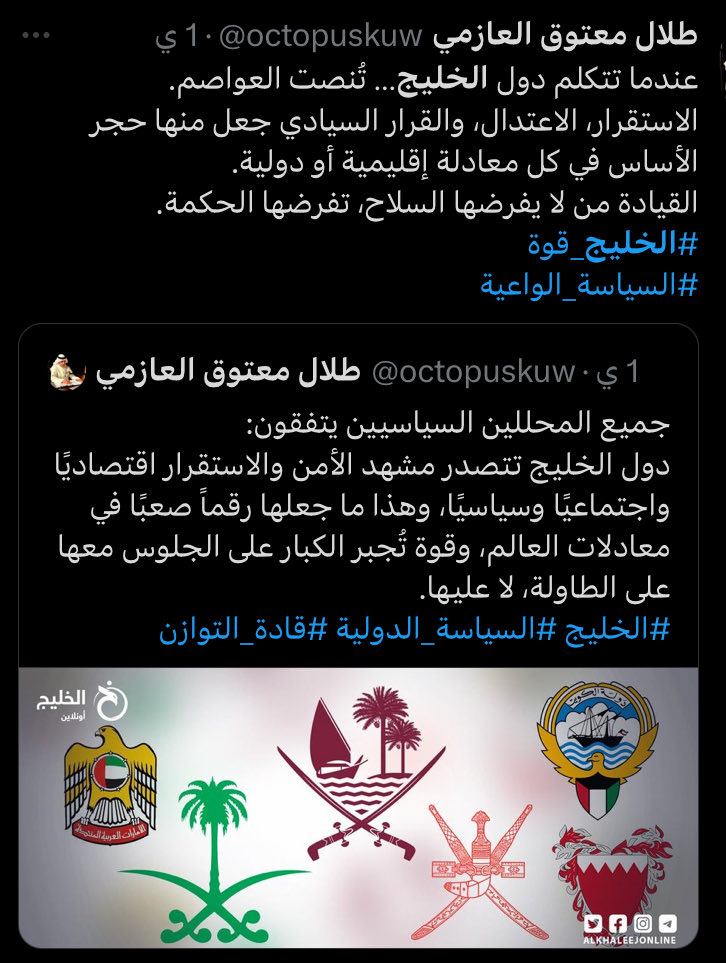 Tweet media one