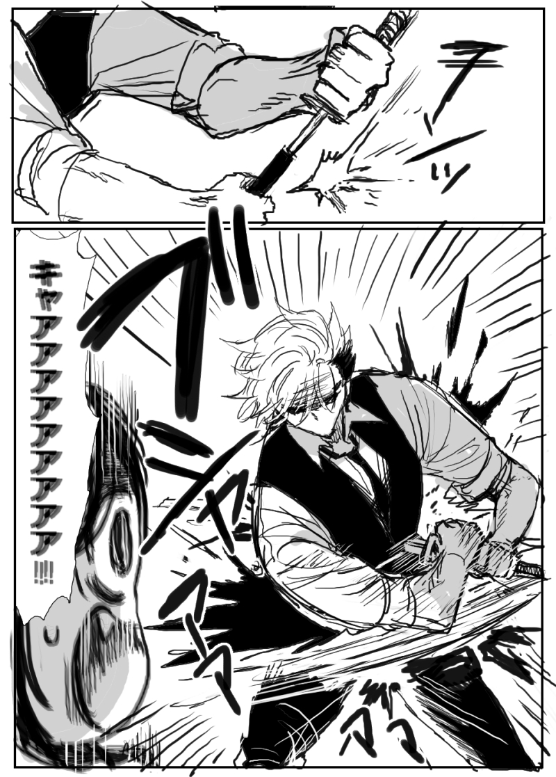 ④ 