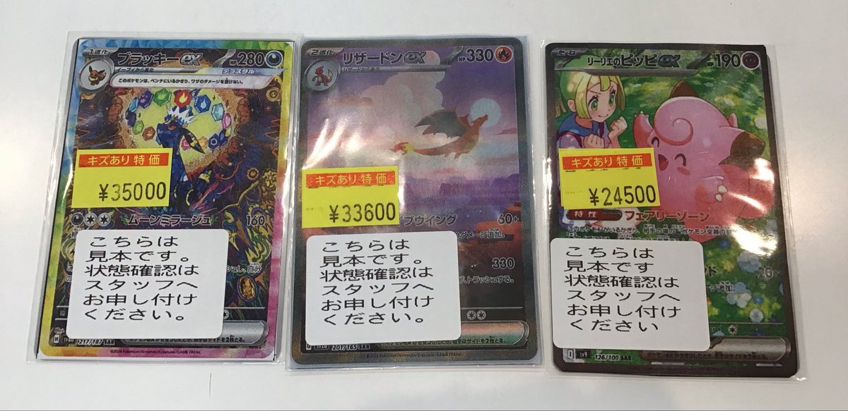 遊ING浜町店トレカ YCS(遊INGチャンピオンシップ)公式 on X
