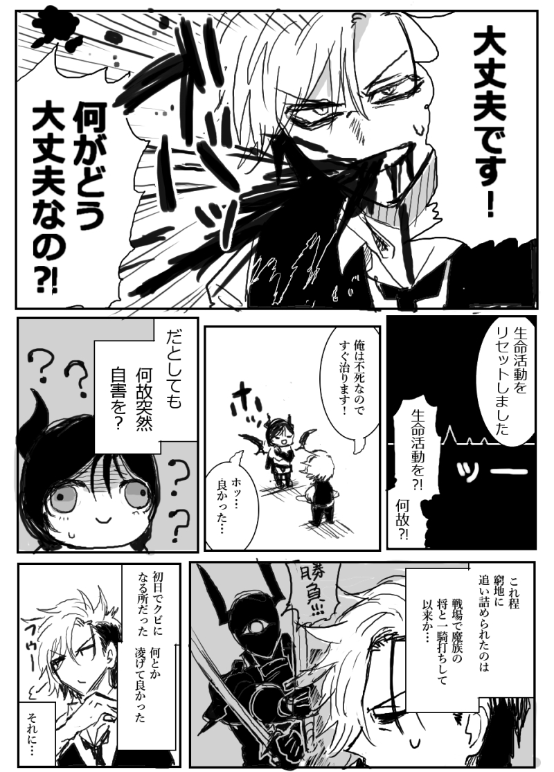 ④ 