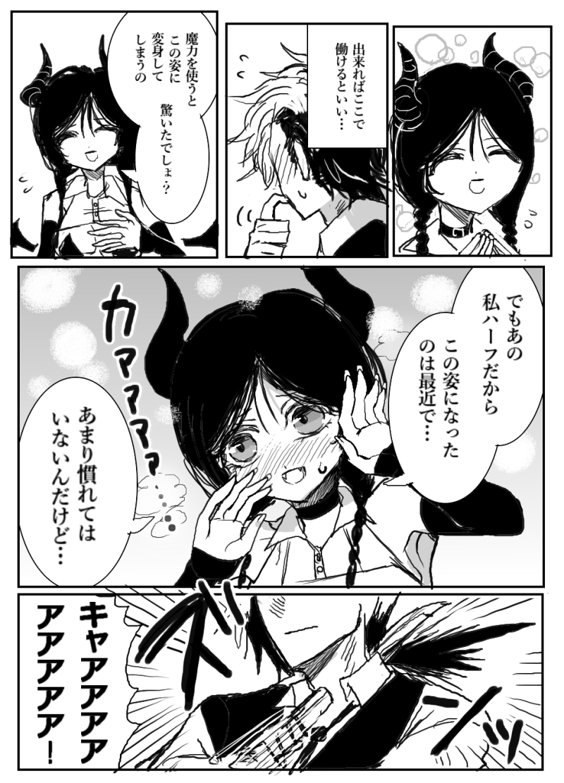 ④ 